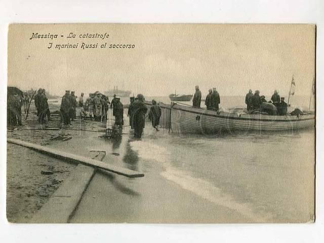 Messina Russian Sailors