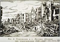 Messina Earthquake